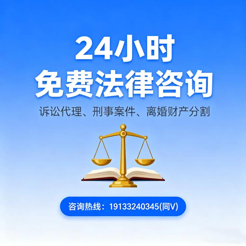 如何选择靠谱的山西律师：关键要点与注意事项