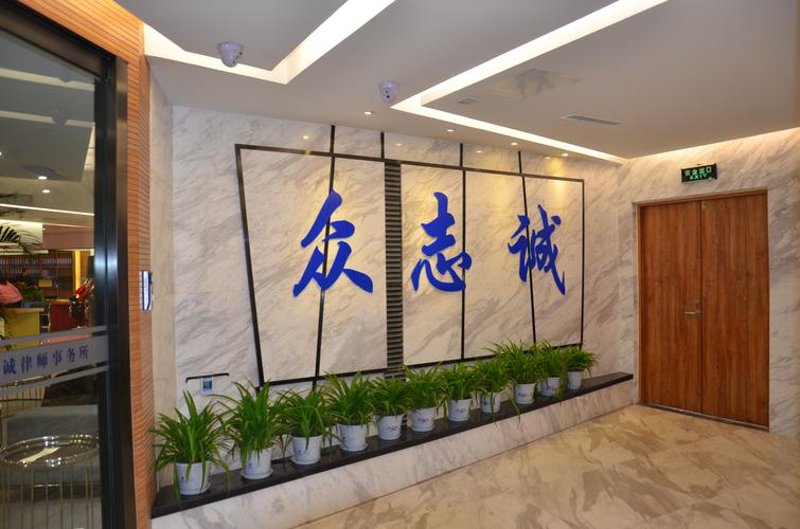 太原律师事务所：跟随法律潮流的前沿发展