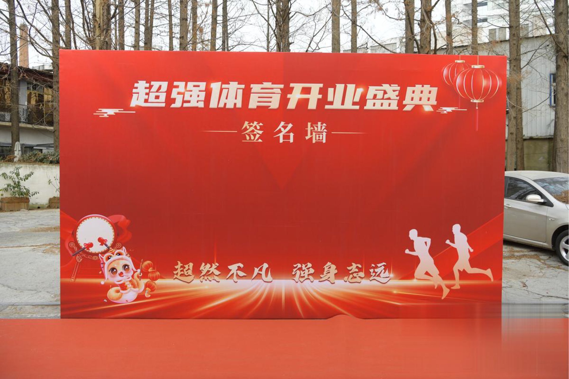 智涵律师事务所